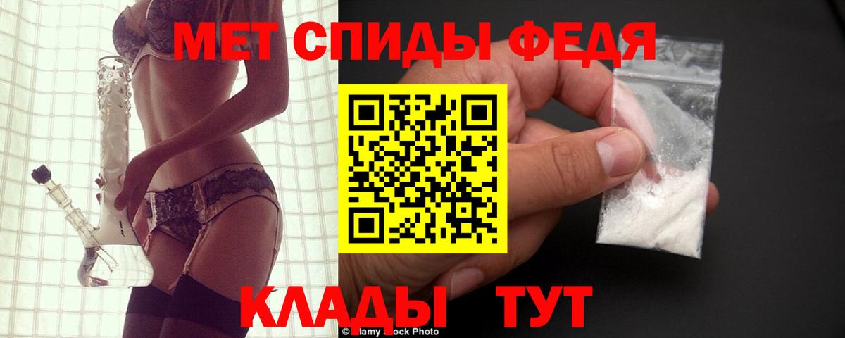 АМФ VHQ Электросталь