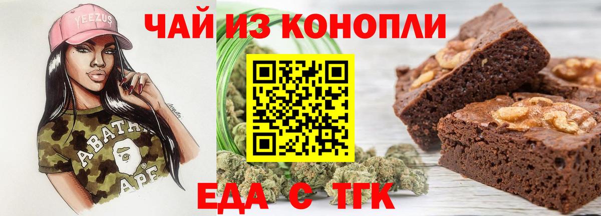 Электросталь  Canna-Cookies марихуана  Вход с VPN 