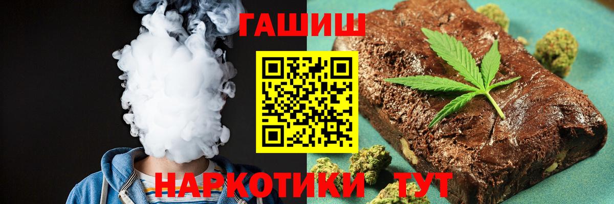 ГАШИШ индика сатива Электросталь