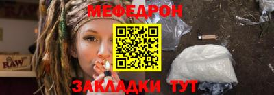 экстази Севастополь