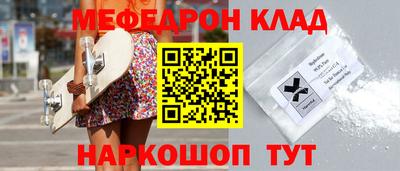прущие грибы Свободный