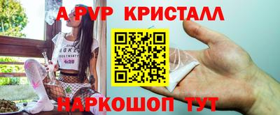 прущие грибы Свободный
