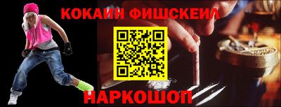 экстази Севастополь