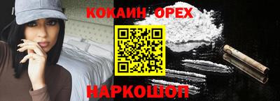 MDMA Premium VHQ Северобайкальск