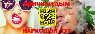 экстази Севастополь
