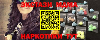 MDMA Premium VHQ Северобайкальск