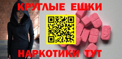 прущие грибы Свободный
