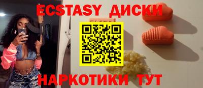 MDMA Premium VHQ Северобайкальск