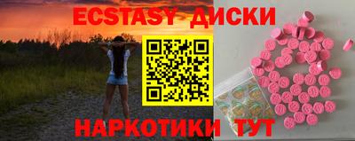 MDMA Premium VHQ Северобайкальск
