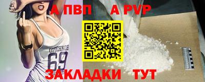 экстази Севастополь