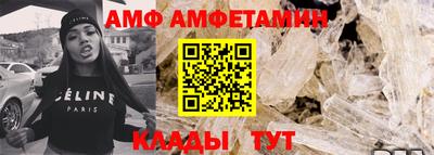 прущие грибы Свободный