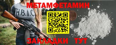 экстази Севастополь