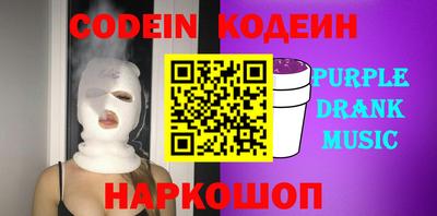 прущие грибы Свободный