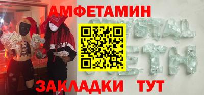 экстази Севастополь