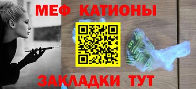 экстази Севастополь