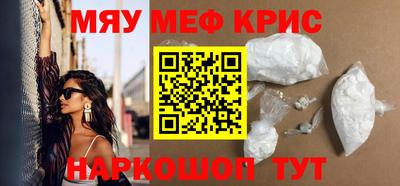 MDMA Premium VHQ Северобайкальск