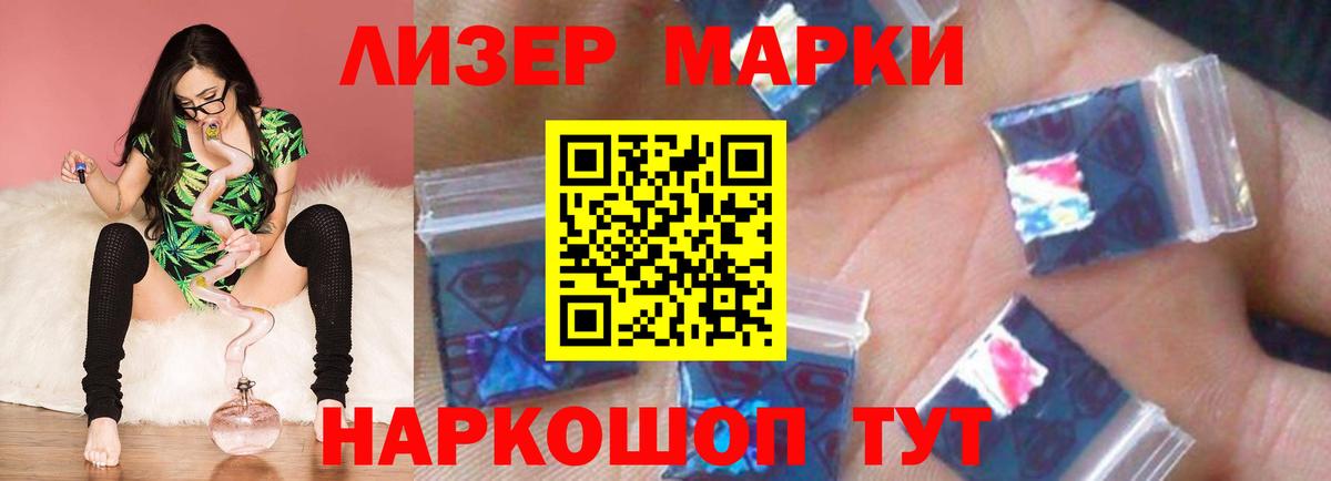 ЛСД экстази ecstasy  Вход с VPN  Лсд 25 экстази кислота  Электросталь 