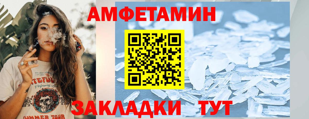 Первитин пудра  Вход с VPN  Электросталь 