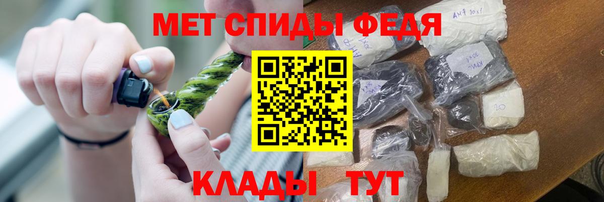 МЕТАМФЕТАМИН витя Электросталь