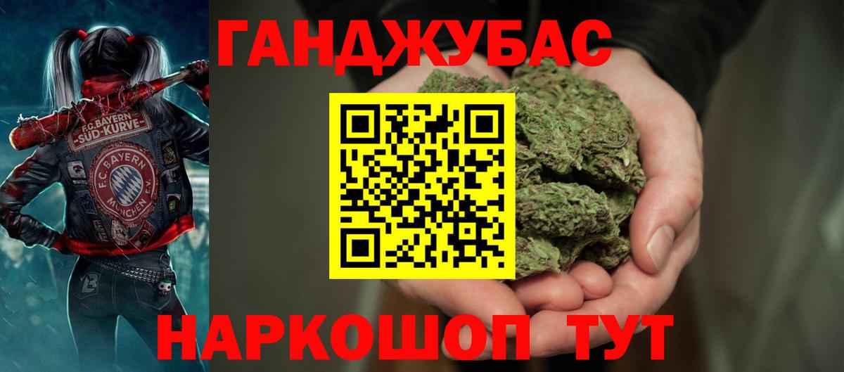 МАРИХУАНА марихуана  Вход с VPN  МАРИХУАНА индика  Электросталь 